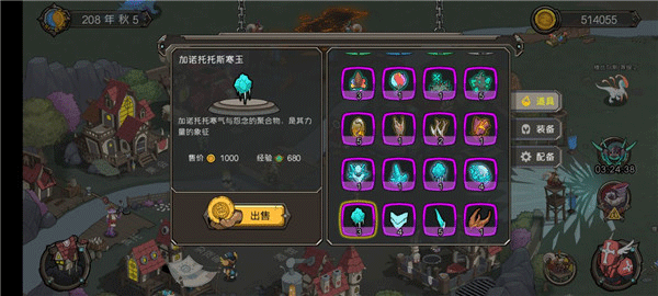 斯特恩大陆最新版 斯特恩大陆最新版