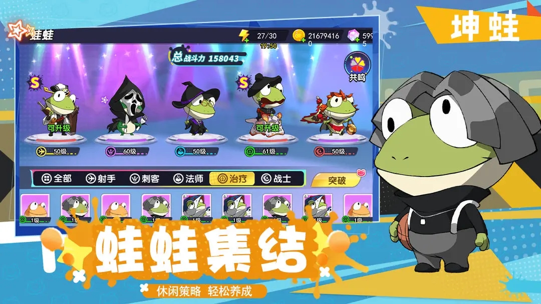 精灵王国免费版