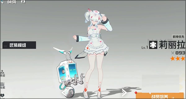 锚点降临内置菜单版 锚点降临内置菜单版
