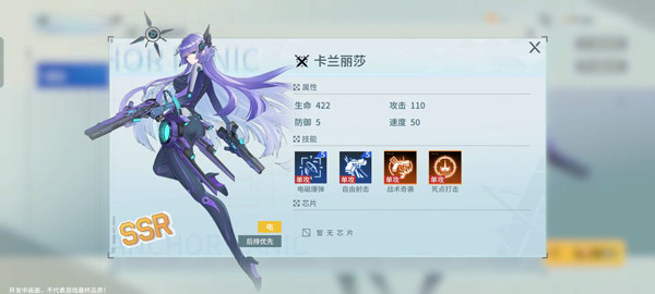 锚点降临内置菜单版 锚点降临内置菜单版