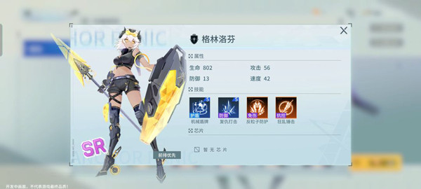 锚点降临内置菜单版 锚点降临内置菜单版