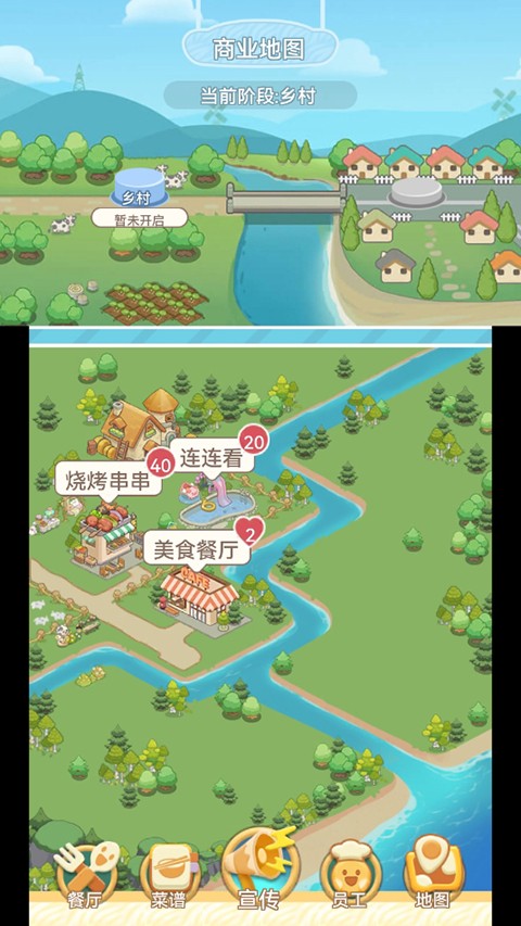美味连连游戏无限金币钻石免广告