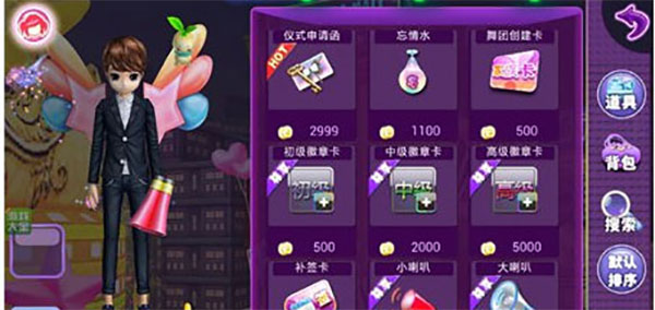 恋舞ol最新版 恋舞ol最新版