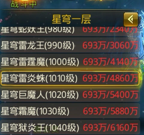 一刀传世十倍元宝服 一刀传世十倍元宝服