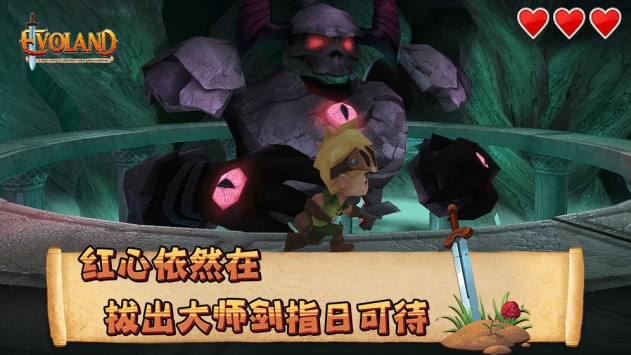 进化之地安卓免费汉化版