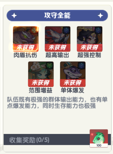 一起当勇士蛇三国最新版 一起当勇士蛇三国最新版