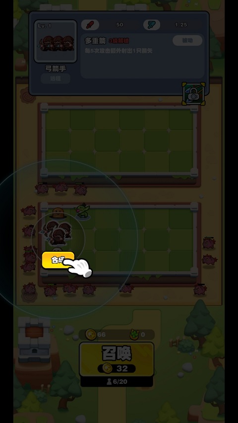 挡不住的胜利最新版 挡不住的胜利最新版