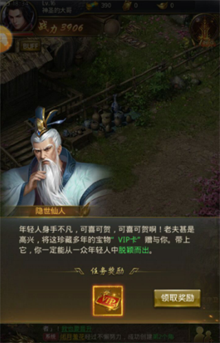 一刀传世十倍元宝服 一刀传世十倍元宝服