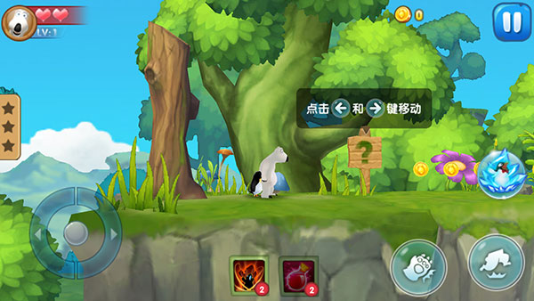 倒霉熊奇幻大冒险内购免费版 倒霉熊奇幻大冒险内购免费版