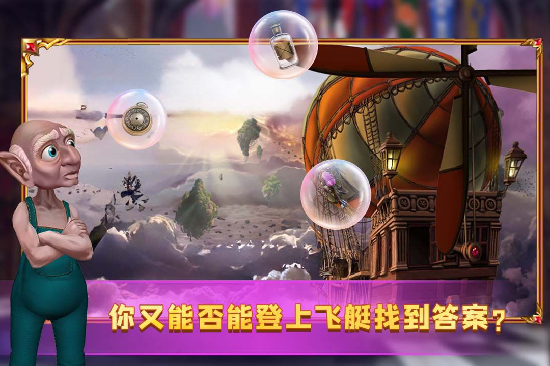 密室逃脱24末日危机无限体力