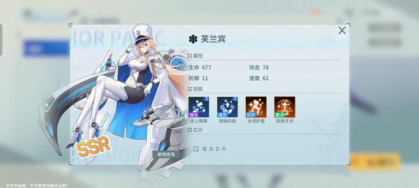 锚点降临内置菜单版 锚点降临内置菜单版