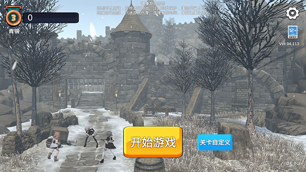 少女战地免广告 少女战地免广告