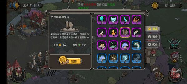 斯特恩大陆最新版 斯特恩大陆最新版