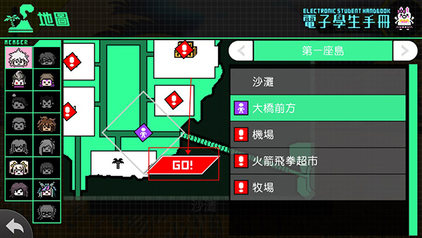 超级枪弹辩驳2作弊菜单中文版 超级枪弹辩驳2作弊菜单中文版