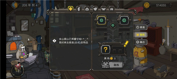 斯特恩大陆最新版 斯特恩大陆最新版