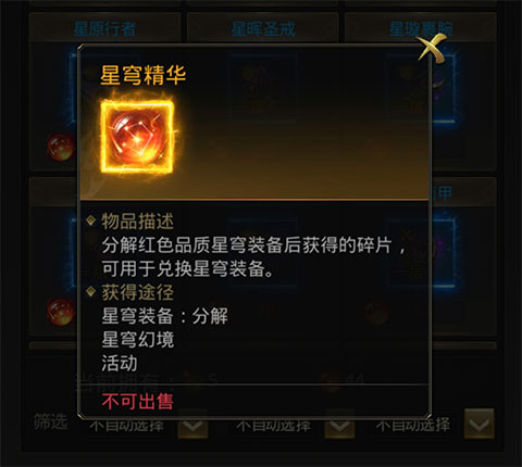 一刀传世十倍元宝服 一刀传世十倍元宝服