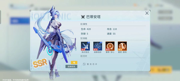 锚点降临内置菜单版 锚点降临内置菜单版