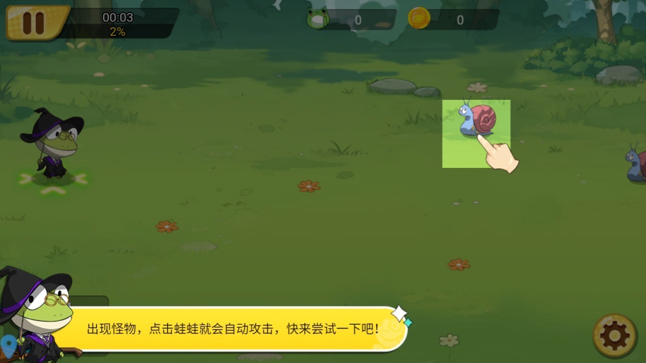 精灵王国免费版 精灵王国免费版