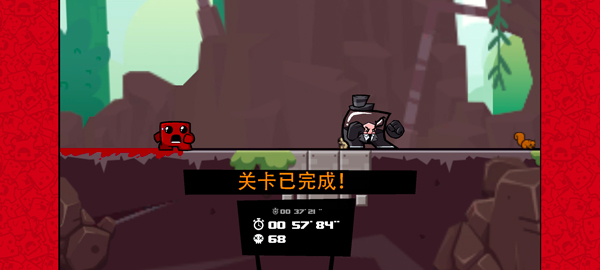 超级食肉男孩永无止境无敌版
