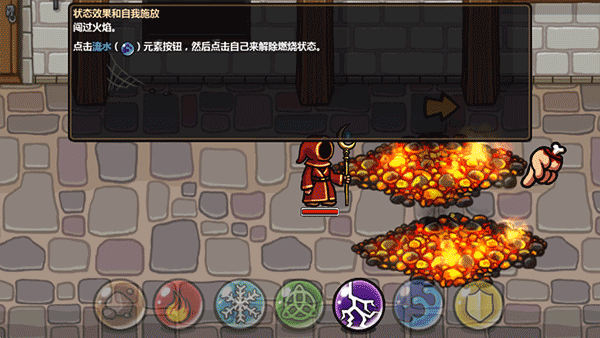 魔能方碑之巫无限金币版 魔能方碑之巫无限金币版