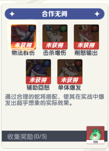 一起当勇士蛇三国最新版 一起当勇士蛇三国最新版