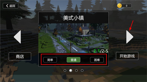 拆迁破坏模拟器内置菜单