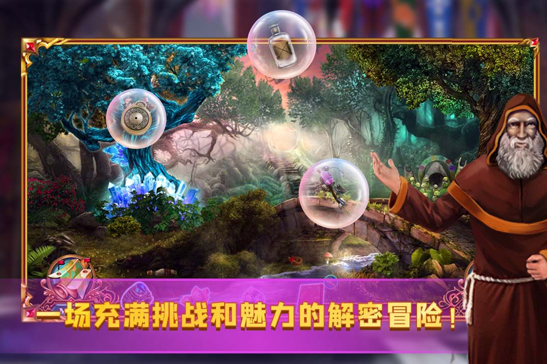 密室逃脱24末日危机无限体力