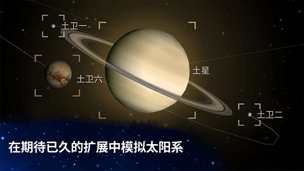 从细胞到奇点内置功能菜单