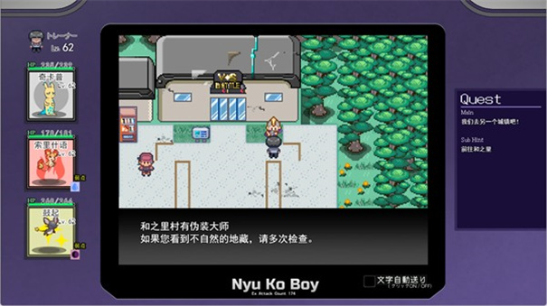 宝可梦迷之规则全cg解锁版 宝可梦迷之规则全cg解锁版