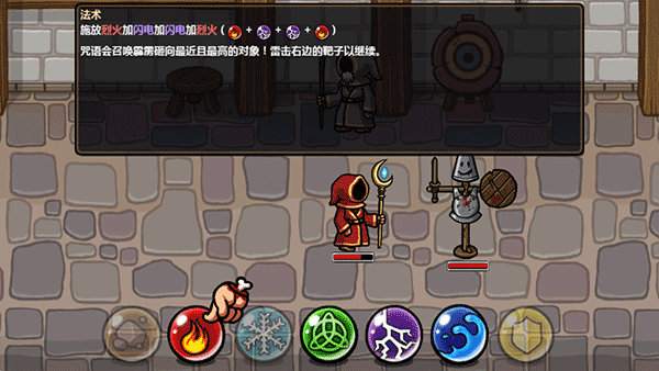魔能方碑之巫无限金币版 魔能方碑之巫无限金币版
