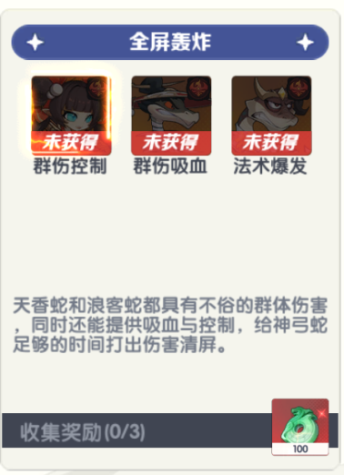 一起当勇士蛇三国最新版 一起当勇士蛇三国最新版