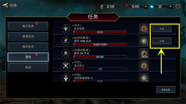 死亡之影2中文版 死亡之影2中文版