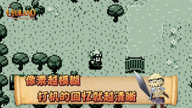 进化之地安卓免费汉化版