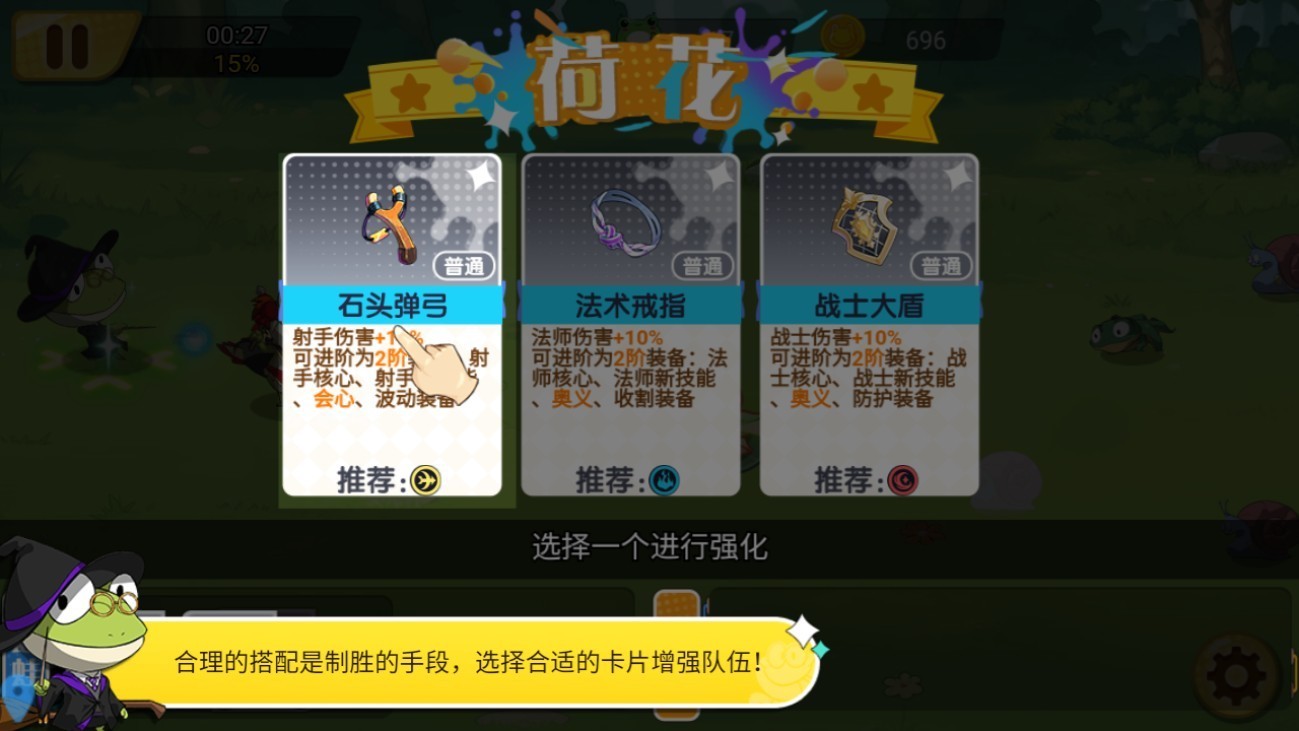 精灵王国免费版 精灵王国免费版
