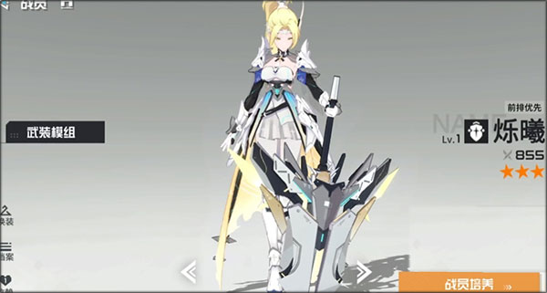 锚点降临内置菜单版 锚点降临内置菜单版