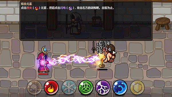 魔能方碑之巫无限金币版 魔能方碑之巫无限金币版
