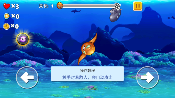 疯狂章鱼内购版 疯狂章鱼内购版
