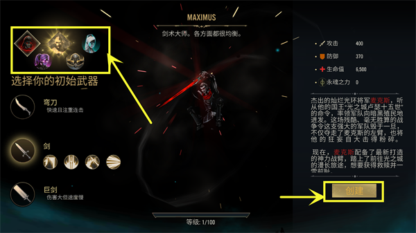 死亡之影2中文版 死亡之影2中文版