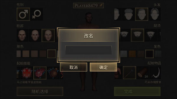 冷酷灵魂黑暗幻想生存无敌版 冷酷灵魂黑暗幻想生存无敌版