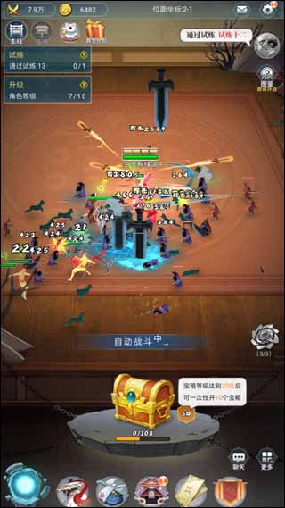 刃心2免费版 刃心2免费版