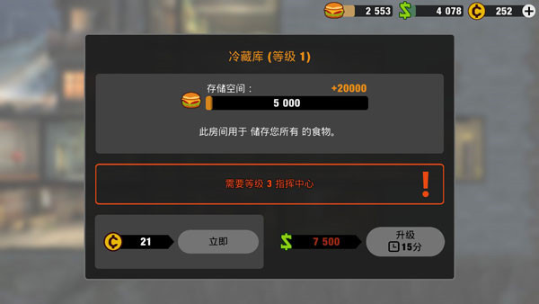 零城市内购版 零城市内购版