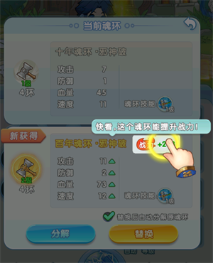 灵魂序章无限钻石 灵魂序章无限钻石