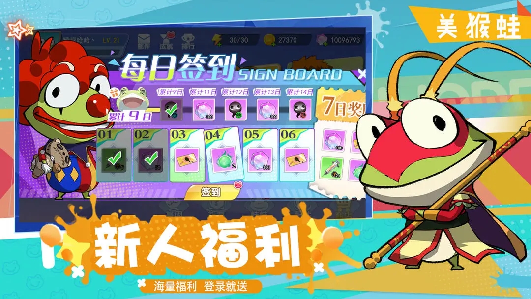 精灵王国免费版
