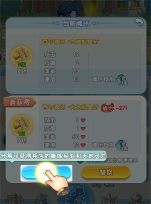 灵魂序章无限钻石 灵魂序章无限钻石