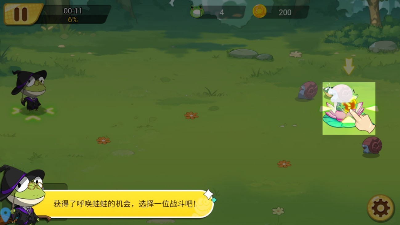 精灵王国免费版 精灵王国免费版