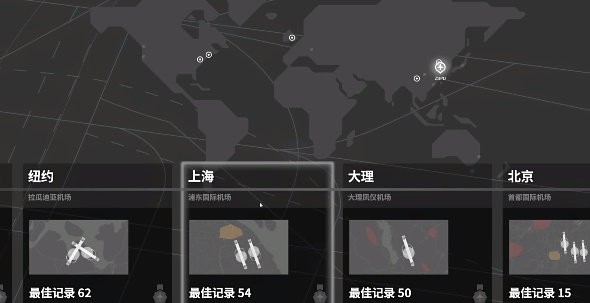 迷你空管安卓手机版