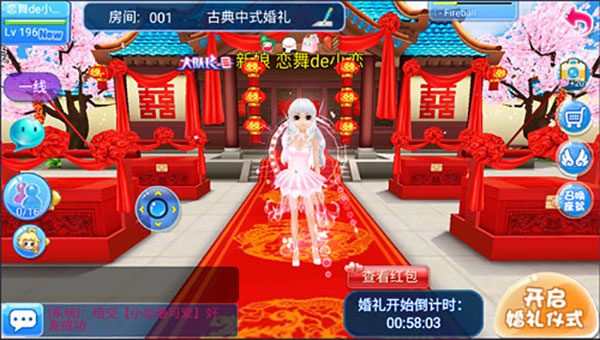 恋舞ol最新版 恋舞ol最新版