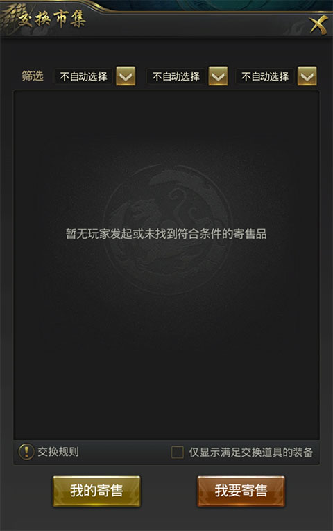 一刀传世十倍元宝服 一刀传世十倍元宝服