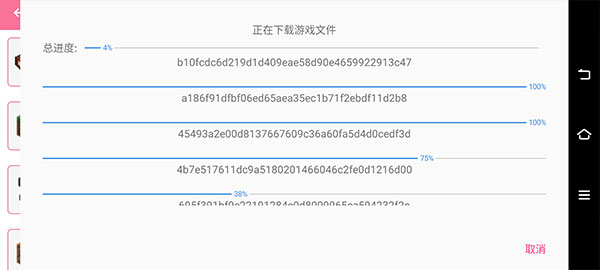 我的世界龙之冒险最新版 我的世界龙之冒险最新版