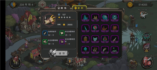 斯特恩大陆最新版 斯特恩大陆最新版